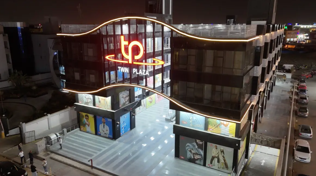 Twin Plaza