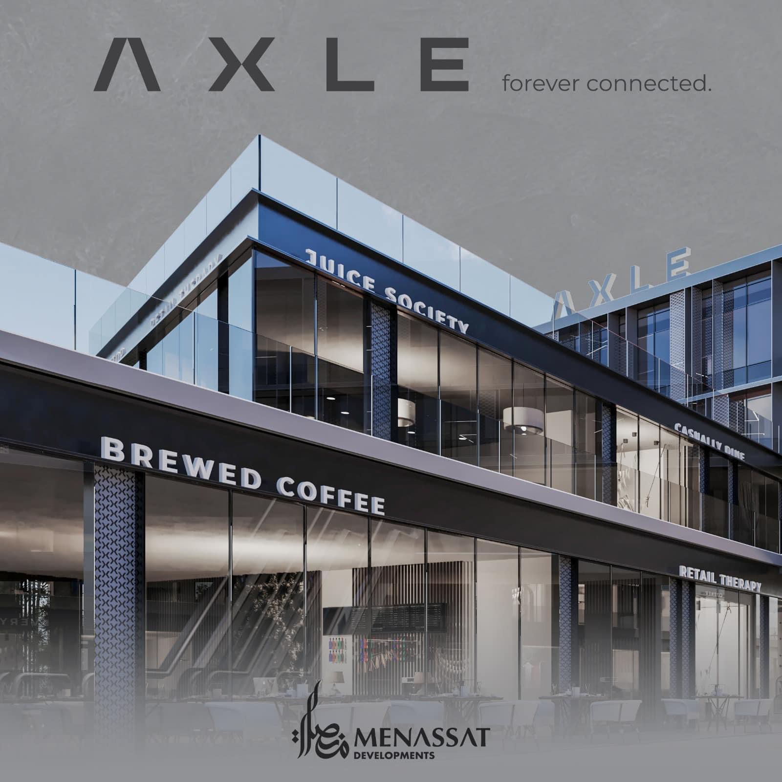 Axle