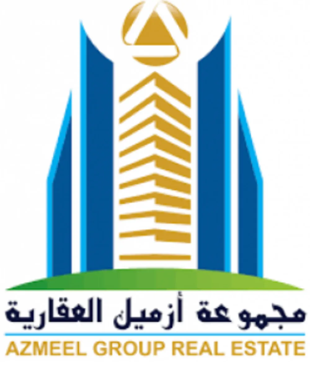 مجموعه ازميل العقاريه