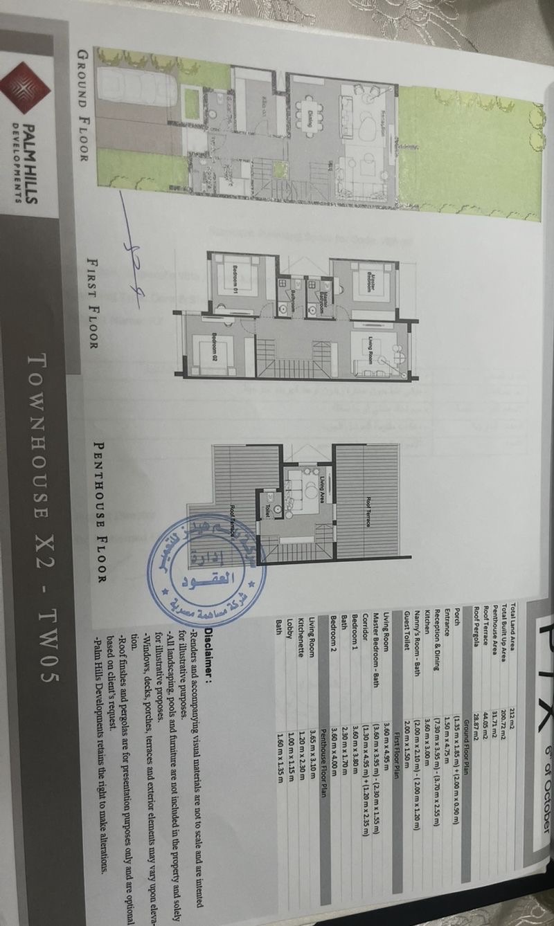 4-Bedroom Town House