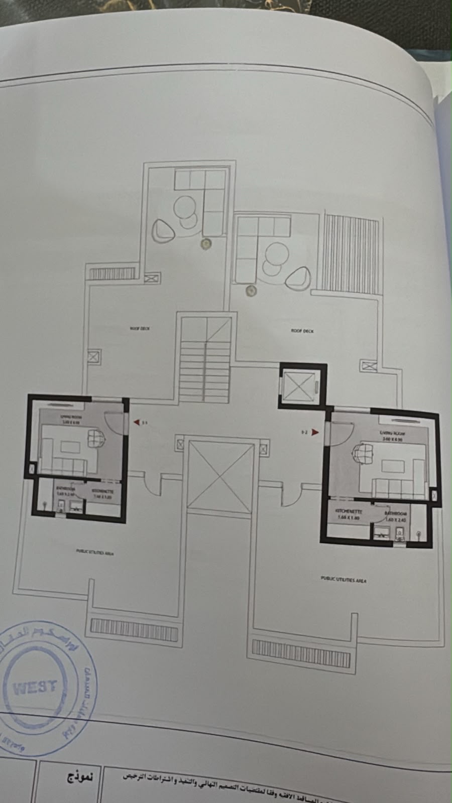 3-Bedroom Penthouse