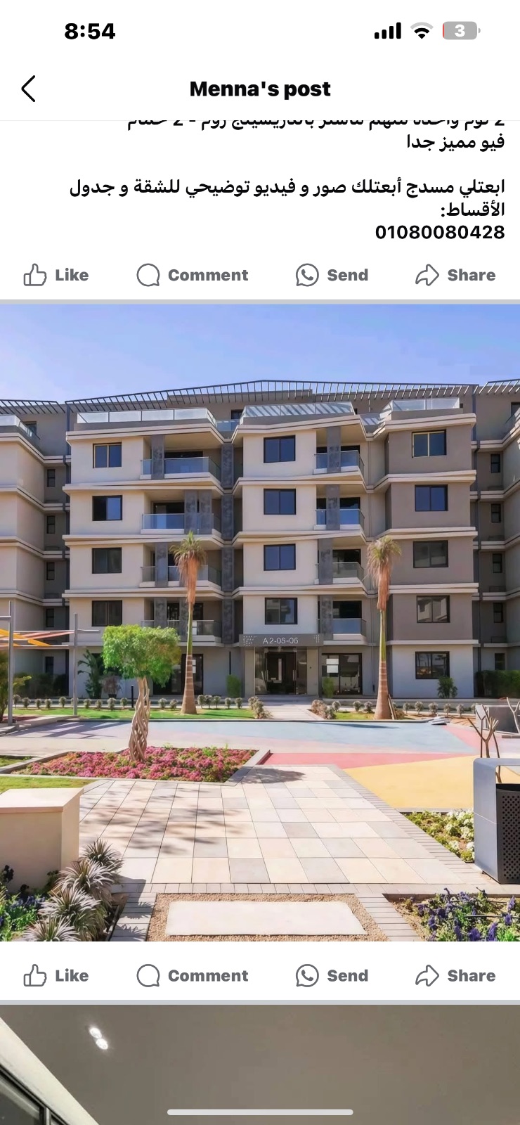 2-Bedroom Apartment