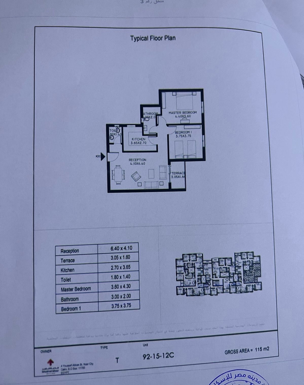 2-Bedroom Apartment
