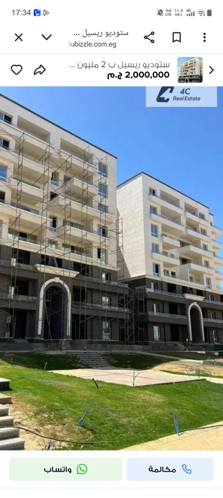 3-Bedroom Apartment