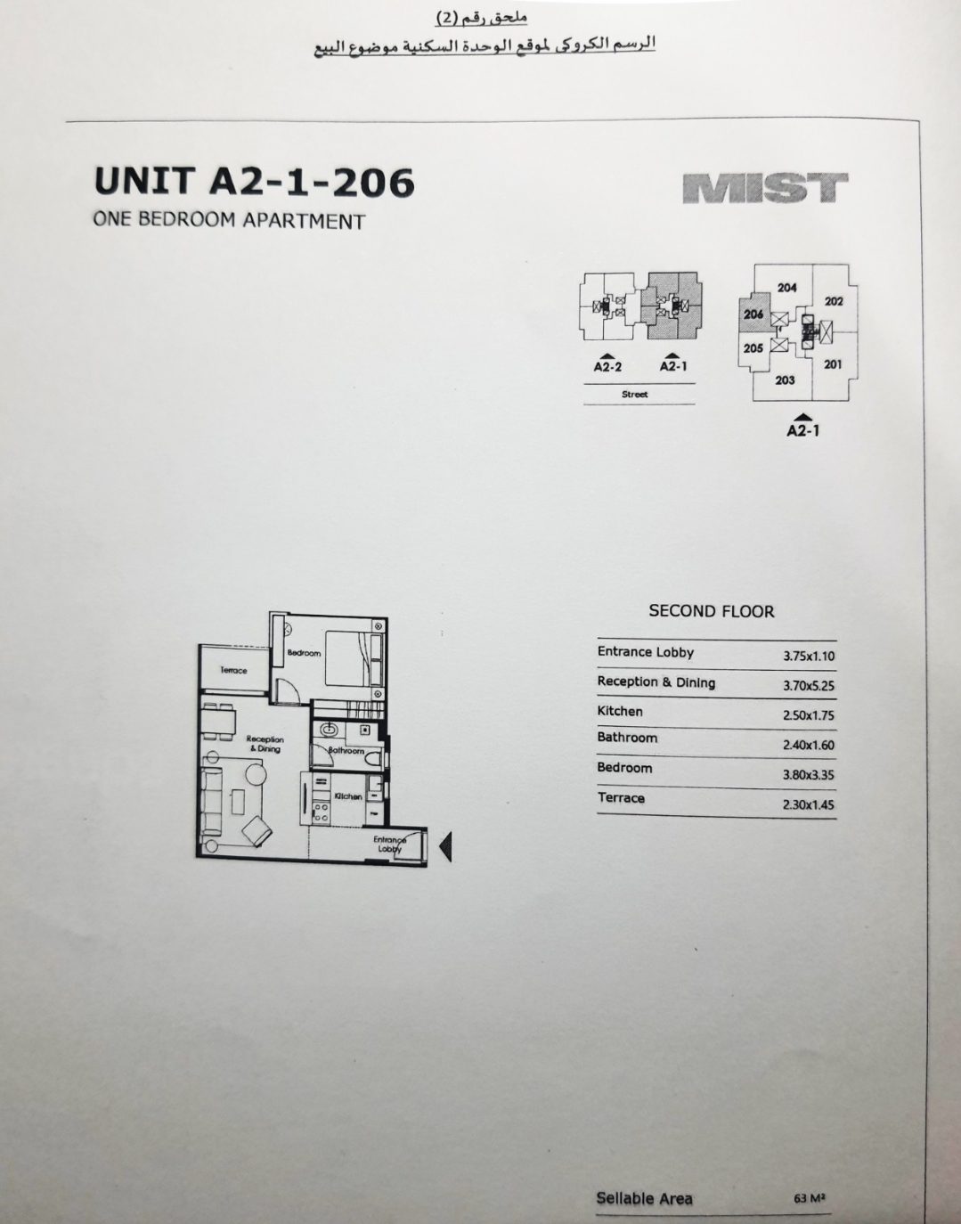 1-Bedroom Apartment