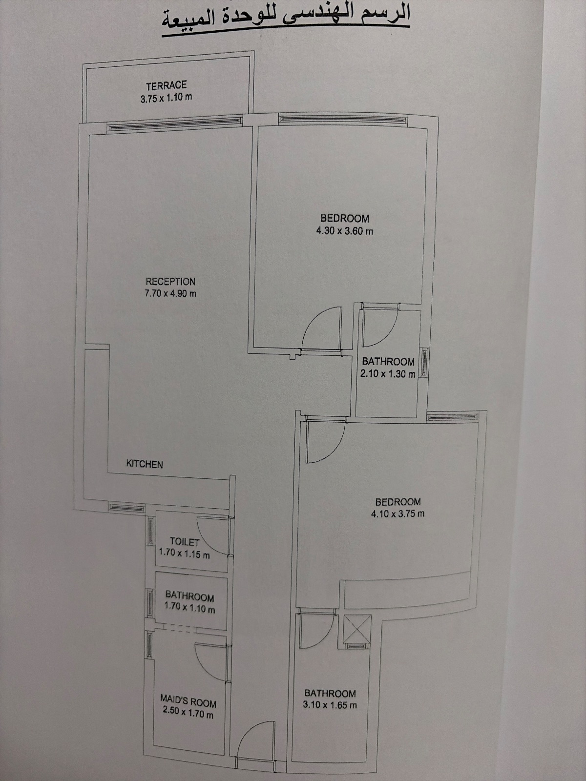 2-Bedroom Chalet