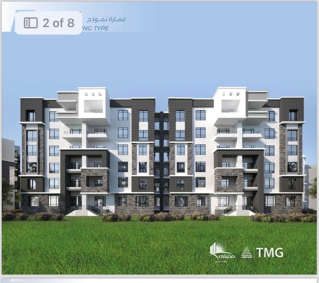 2-Bedroom Apartment