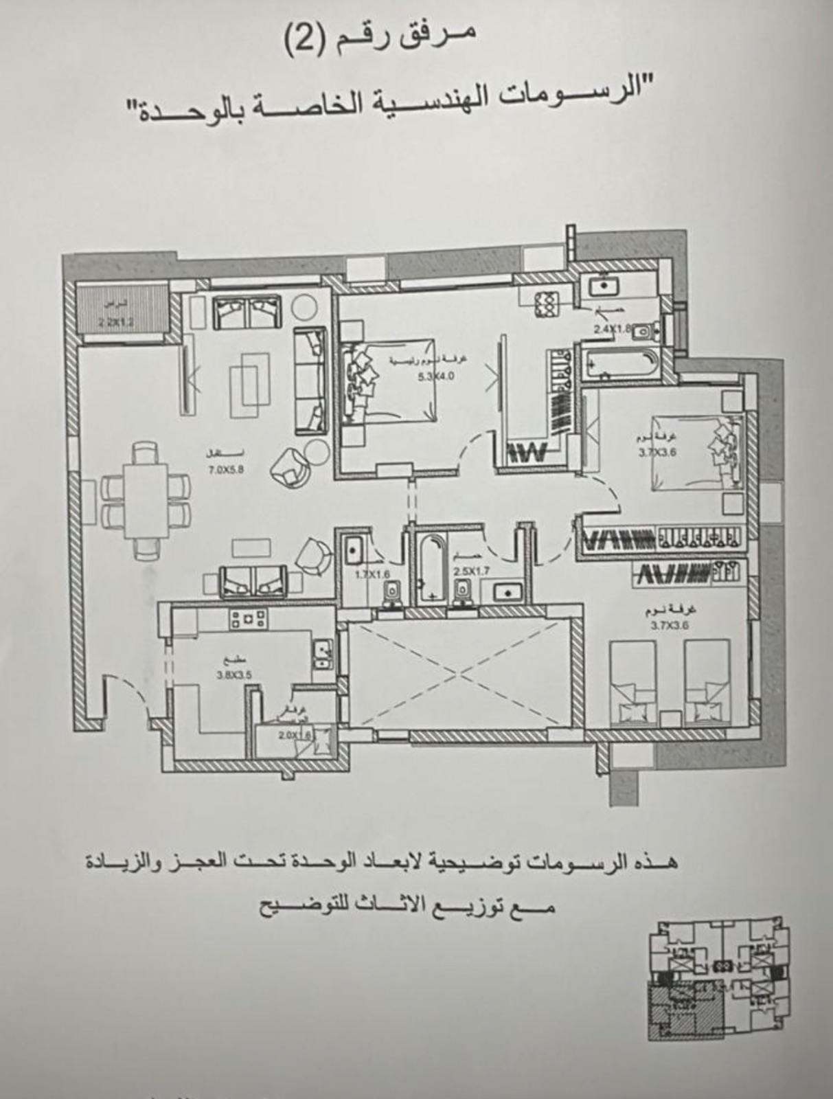 شقة في كريك تاون