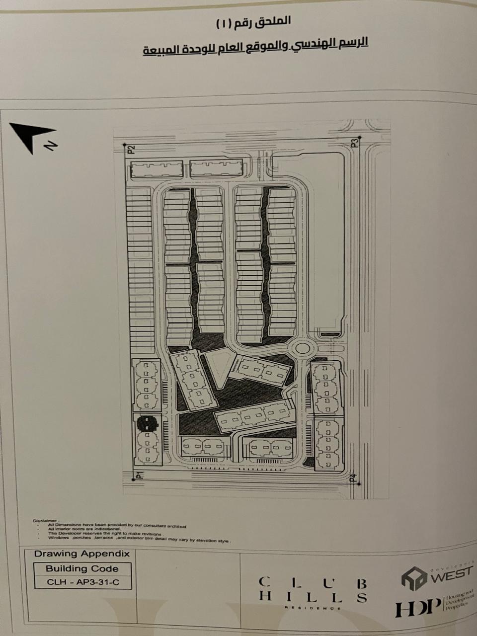 2-Bedroom Apartment