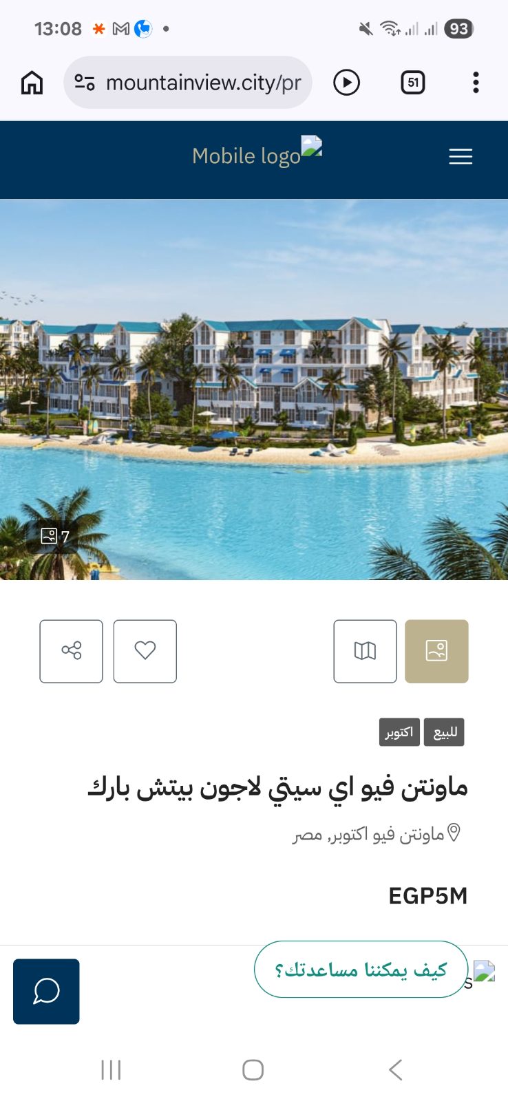 3-Bedroom Apartment