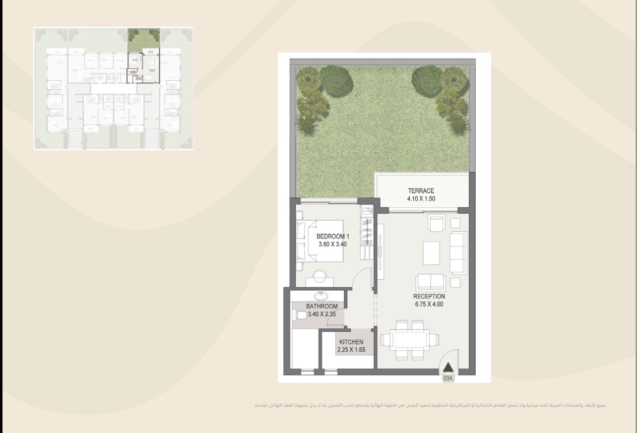 1-Bedroom Apartment