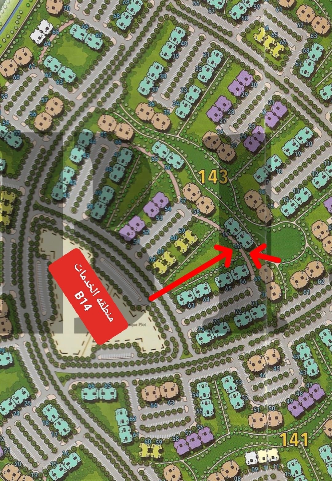 3-Bedroom Apartment